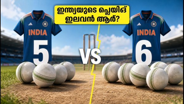 Delhi T20: India's Playing XI Dilemma - 5 Bowlers or 6 Options? Strategy for India vs Afghanistan 2026 Delhi T20: India's Playing XI Dilemma - 5 Bowlers or 6 Options? Strategy for India vs Afghanistan 2026
