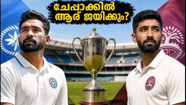Duleep Trophy 2026 Final: South Zone vs East Zone Preview, Match Time, and Key Players at Chepauk