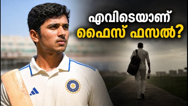 Faiz Fazal: The Indian Cricketer Who Vanished After a Brilliant Debut and His Life After Retirement