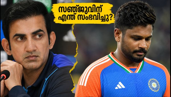 Gautam Gambhir on Dropping Sanju Samson and Vaibhav Suryavanshi's Debut Ahead of Japan T20I 2026