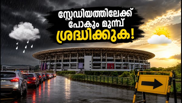 Greenfield Stadium Cricket Match 2026: Essential Guide for Spectators and Traffic Updates Greenfield Stadium Cricket Match 2026: Essential Guide for Spectators and Traffic Updates