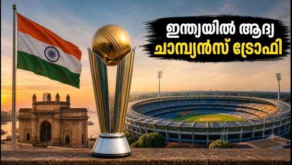 ICC Women's Champions Trophy 2027: India to Host Inaugural Tournament in Mumbai and Vadodara