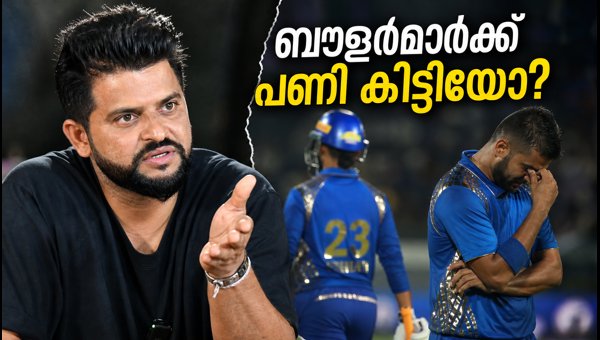 Impact Player Rule: Suresh Raina Criticizes IPL 2026 Regulation for Hurting Bowlers