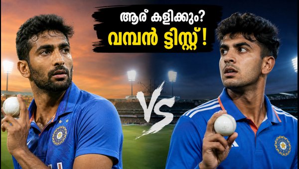 India's 3rd Pacer Dilemma: Prasidh Krishna or Gurnoor Brar for Thiruvananthapuram ODI 2026? India's 3rd Pacer Dilemma: Prasidh Krishna or Gurnoor Brar for Thiruvananthapuram ODI 2026?