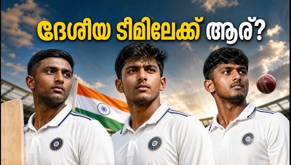 India A vs Australia A 2nd Test: Young Stars Eye National Team Spot in Crucial Puducherry Clash