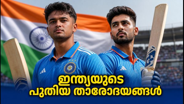 India ODI Squad 2026: Aquib Nabi and Naman Dhir Earn Maiden Call-ups for West Indies Series India ODI Squad 2026: Aquib Nabi and Naman Dhir Earn Maiden Call-ups for West Indies Series