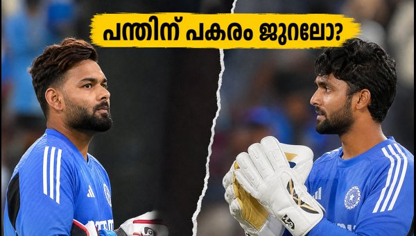 India ODI Squad vs West Indies 2026: Dhruv Jurel Replaces Rishabh Pant, Wicketkeeper Debate Heats Up India ODI Squad vs West Indies 2026: Dhruv Jurel Replaces Rishabh Pant, Wicketkeeper Debate Heats Up