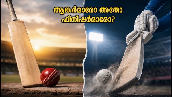 India ODI Team Strategy 2027 World Cup: Anchors vs Finishers Explained India ODI Team Strategy 2027 World Cup: Anchors vs Finishers Explained