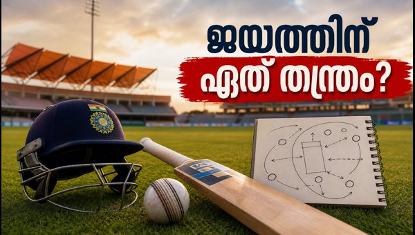 India ODI Thiruvananthapuram Strategy: Consistency vs X-Factor Approach for Winning the Match 2026