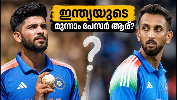 India ODI Thiruvananthapuram: Who Will Be the Third Pacer? Prasidh Krishna or Aaqib Nabi? (2026) India ODI Thiruvananthapuram: Who Will Be the Third Pacer? Prasidh Krishna or Aaqib Nabi? (2026)