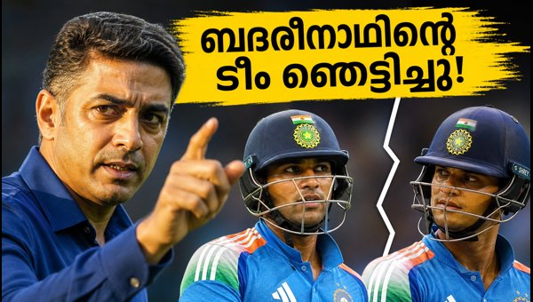 India Playing XI for Kerala ODI: S. Badrinath Predicts Team for Thiruvananthapuram Match 2026 India Playing XI for Kerala ODI: S. Badrinath Predicts Team for Thiruvananthapuram Match 2026