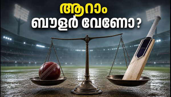 India's Playing XI Strategy for Delhi Matches 2026: 6th Bowler vs Batting Depth Dilemma Explained India's Playing XI Strategy for Delhi Matches 2026: 6th Bowler vs Batting Depth Dilemma Explained