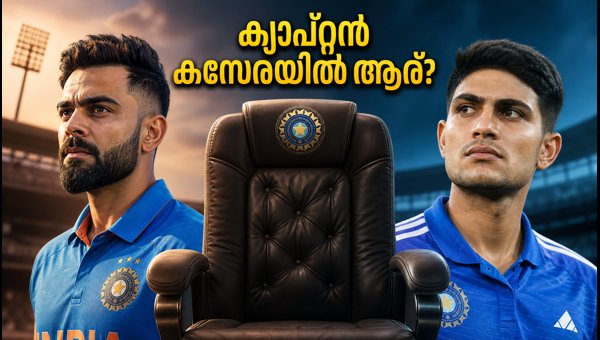 India T20 Captain 2026 World Cup: Choosing Between Senior Experience and Young Talent India T20 Captain 2026 World Cup: Choosing Between Senior Experience and Young Talent
