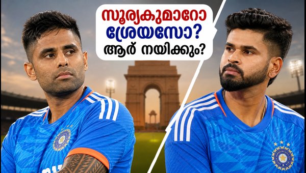 India T20 Captaincy Debate: Will Suryakumar Yadav or Shreyas Iyer Lead the Team in Delhi 2026? India T20 Captaincy Debate: Will Suryakumar Yadav or Shreyas Iyer Lead the Team in Delhi 2026?