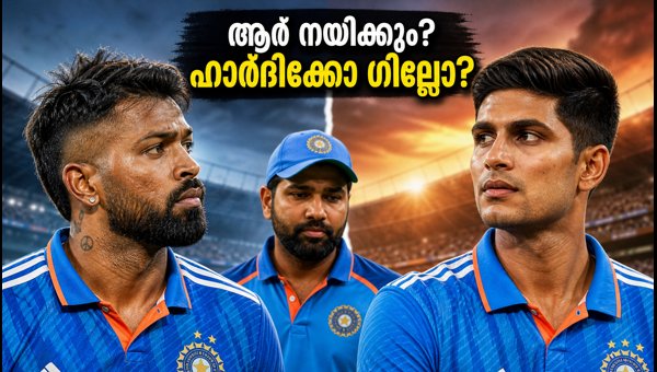 India T20 Captaincy Dilemma: Choosing Between Hardik Pandya and Shubman Gill for 2026 Season India T20 Captaincy Dilemma: Choosing Between Hardik Pandya and Shubman Gill for 2026 Season