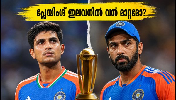 India T20 Playing XI Selection: Form vs Experience Dilemma for 2nd Match on September 15 2026