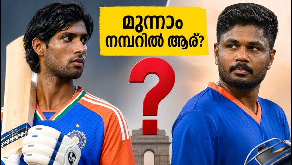 India T20 Series Delhi: Tilak Varma vs Sanju Samson for Number 3 Spot