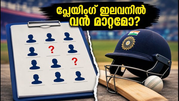 India T20 Squad Fitness Concerns: Will Bumrah and Others Play in Delhi Series 2026?