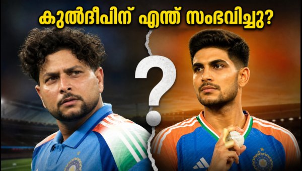 India T20 Squad vs Afghanistan 2026: Kuldeep Yadav Dropped for Ravi Bishnoi and Varun Chakravarthy India T20 Squad vs Afghanistan 2026: Kuldeep Yadav Dropped for Ravi Bishnoi and Varun Chakravarthy