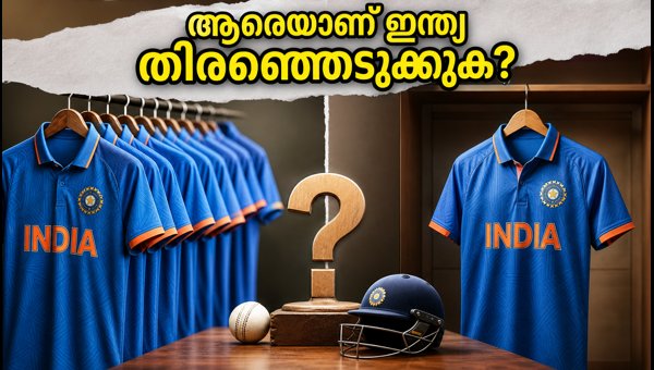 India T20 Team Selection Strategy: Choosing Between Consistency and X-Factor Players for Today's Match India T20 Team Selection Strategy: Choosing Between Consistency and X-Factor Players for Today's Match