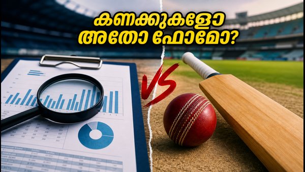 India T20I Team Selection: Stats vs Form Debate for Delhi Series 2026 India T20I Team Selection: Stats vs Form Debate for Delhi Series 2026