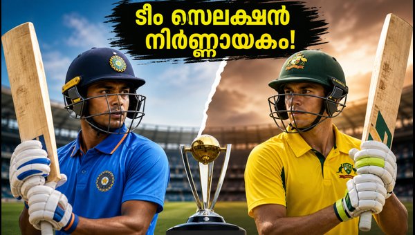 India U19 vs Australia U19 3rd ODI: Rajkot Match Preview, Team Selection and Key Players 2026