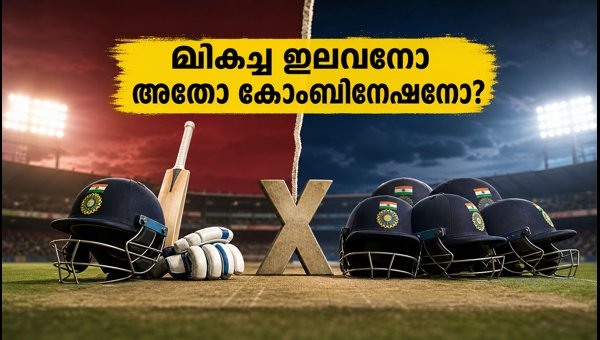 India vs Afghanistan 1st T20: Best XI or Balanced Combination? Decoding India's Strategy for Delhi 2026 India vs Afghanistan 1st T20: Best XI or Balanced Combination? Decoding India's Strategy for Delhi 2026