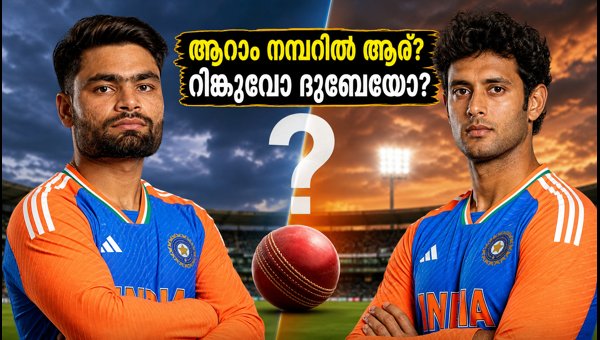 India vs Afghanistan 2026: Rinku Singh or Shivam Dube for the Number 6 Spot in Delhi T20?