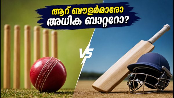 India vs Afghanistan 2nd T20: Playing XI Strategy and Pitch Analysis for Delhi Match