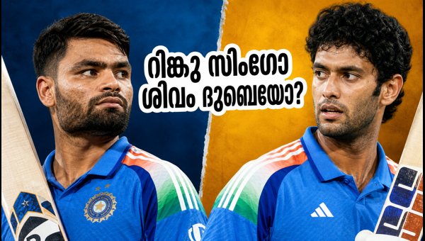 India vs Afghanistan 2nd T20: Rinku Singh or Shivam Dube? Who Will Bat at No. 6 in Delhi Today?