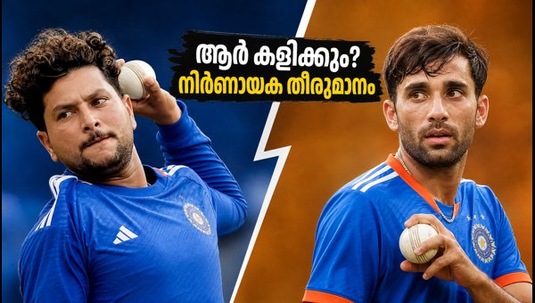 India vs Afghanistan 3rd T20: Kuldeep Yadav or Ravi Bishnoi? Who Will Play in Delhi?