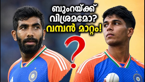 India vs Afghanistan 3rd T20: Will Jasprit Bumrah Rest for Yash Thakur Debut? India vs Afghanistan 3rd T20: Will Jasprit Bumrah Rest for Yash Thakur Debut?