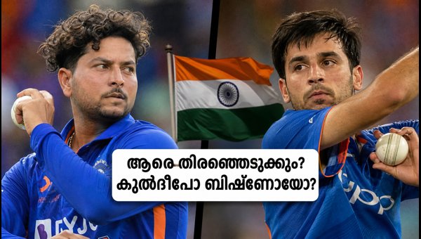 India vs Afghanistan Delhi T20: Kuldeep Yadav or Ravi Bishnoi? Who Should Play in Playing XI? India vs Afghanistan Delhi T20: Kuldeep Yadav or Ravi Bishnoi? Who Should Play in Playing XI?