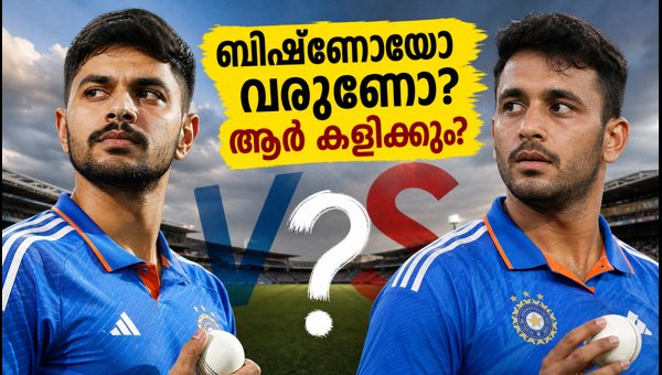 India vs Afghanistan T20 2026: Ravi Bishnoi or Varun Chakravarthy? The Selection Dilemma India vs Afghanistan T20 2026: Ravi Bishnoi or Varun Chakravarthy? The Selection Dilemma