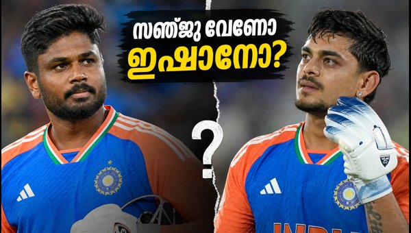 India vs Afghanistan T20 2026: Sanju Samson or Ishan Kishan? The Big Wicketkeeper Dilemma in Delhi