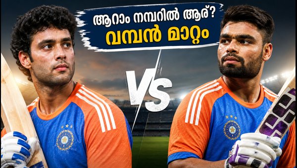 India vs Afghanistan T20 2026: Shivam Dube or Rinku Singh? The Battle for India's No. 6 Spot in Delhi India vs Afghanistan T20 2026: Shivam Dube or Rinku Singh? The Battle for India's No. 6 Spot in Delhi