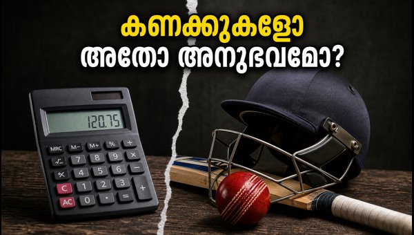 India vs Afghanistan T20 Delhi: Is Data-Driven Selection Better Than The Traditional Eye Test?