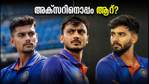 India vs Afghanistan T20 Delhi: Who Will Partner Axar Patel? Varun Chakravarthy or Ravi Bishnoi?