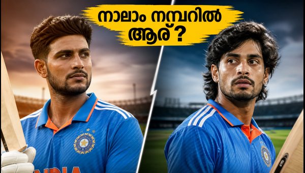 India vs Afghanistan T20: Sanju Samson or Tilak Varma for No. 4 Spot? Strategy Revealed