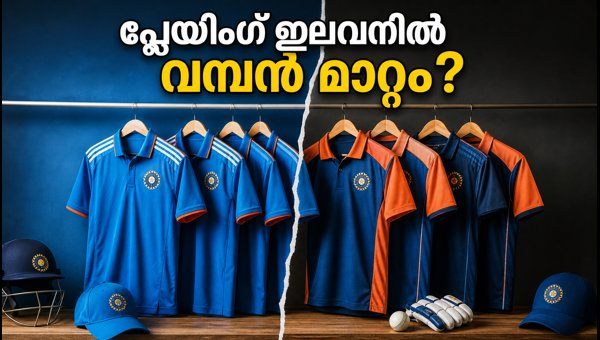 India vs Afghanistan T20I Series 2026: Will India Rotate Key Players Before Asian Games? India vs Afghanistan T20I Series 2026: Will India Rotate Key Players Before Asian Games?