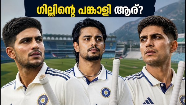 India vs Bangladesh 2026: Who Will Open with Shubman Gill in Mirpur? India vs Bangladesh 2026: Who Will Open with Shubman Gill in Mirpur?