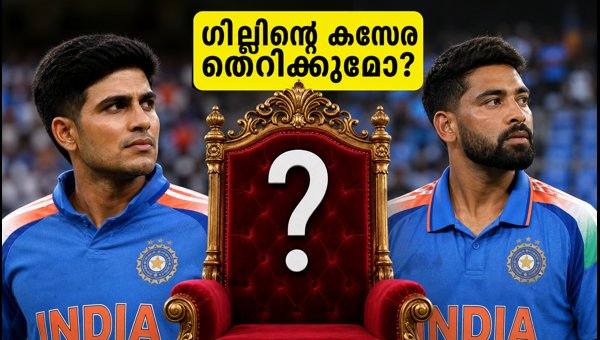 India vs Bangladesh ODI Series 2026: Shubman Gill vs Shreyas Iyer Captaincy Debate Explained