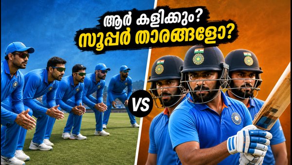 India vs Delhi T20 Playing XI Selection: Athletic Fielding Team or Star-Studded Batting Lineup?
