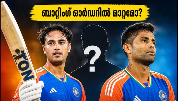 India vs Japan T20 2026: Abhishek Sharma to Open and Suryakumar Yadav at No. 3? Strategy Explained India vs Japan T20 2026: Abhishek Sharma to Open and Suryakumar Yadav at No. 3? Strategy Explained