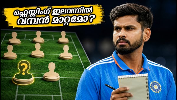 India vs Japan T20 2026: Playing XI Selection Dilemma, Form vs Reputation, and Team Strategy