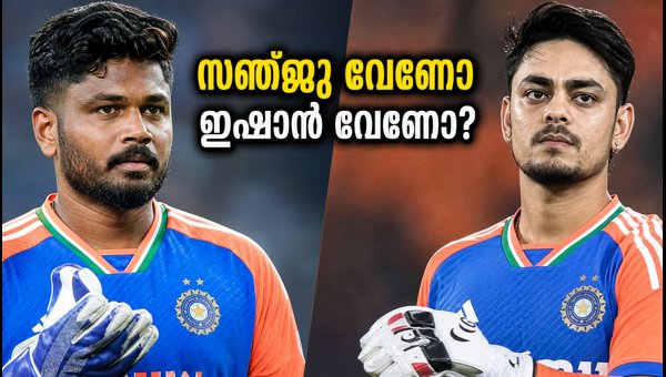 India vs Japan T20 2026: Sanju Samson or Ishan Kishan? Choosing the Best Wicketkeeper for Sano