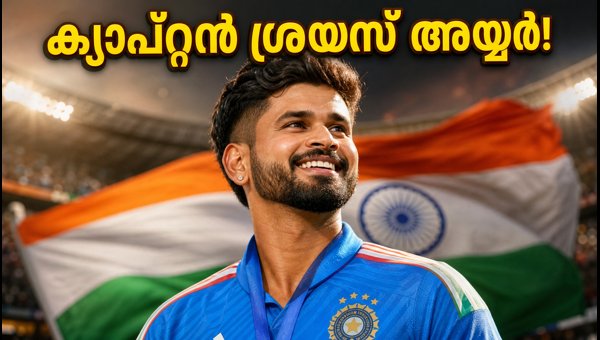 India vs Japan T20 2026: Shreyas Iyer Named Captain for Historic Sano Match - Live Updates and Team News