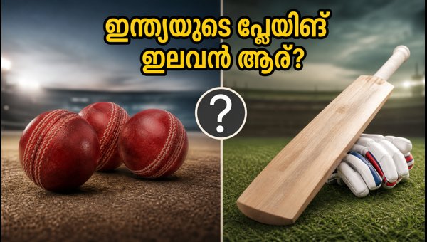 India vs Japan T20 2026: Team Selection Dilemma and Playing XI Strategy