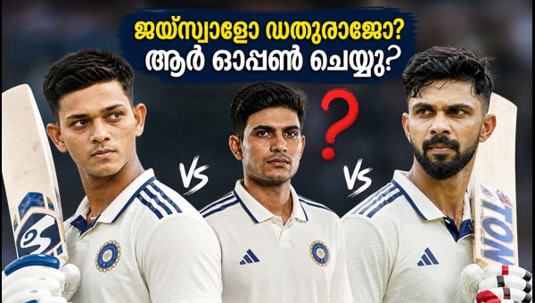 India vs Japan T20 2026: Who Will Open with Abhishek Sharma? Jaiswal or Gaikwad? Team India Strategy