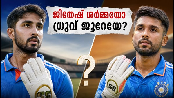 India vs Japan T20: Jitesh Sharma or Dhruv Jurel? Who Will Be India's Finisher in Sano? (2026)